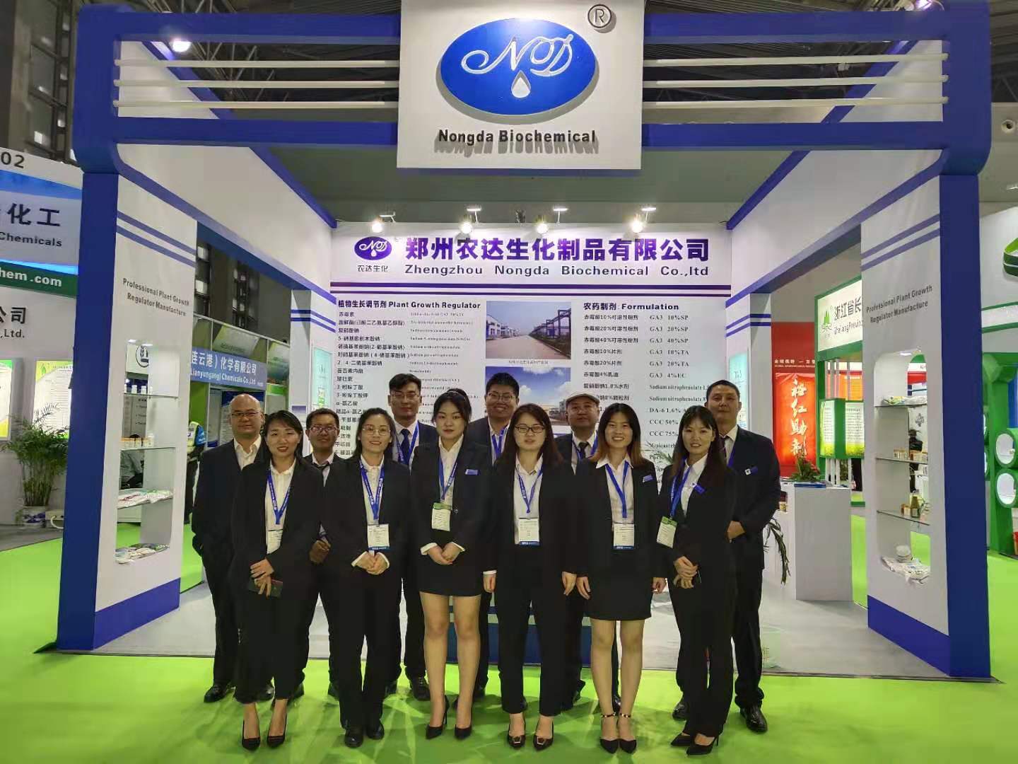 Our company participated in the 19th Shanghai AGROCHEMEX Exhibition(圖1)