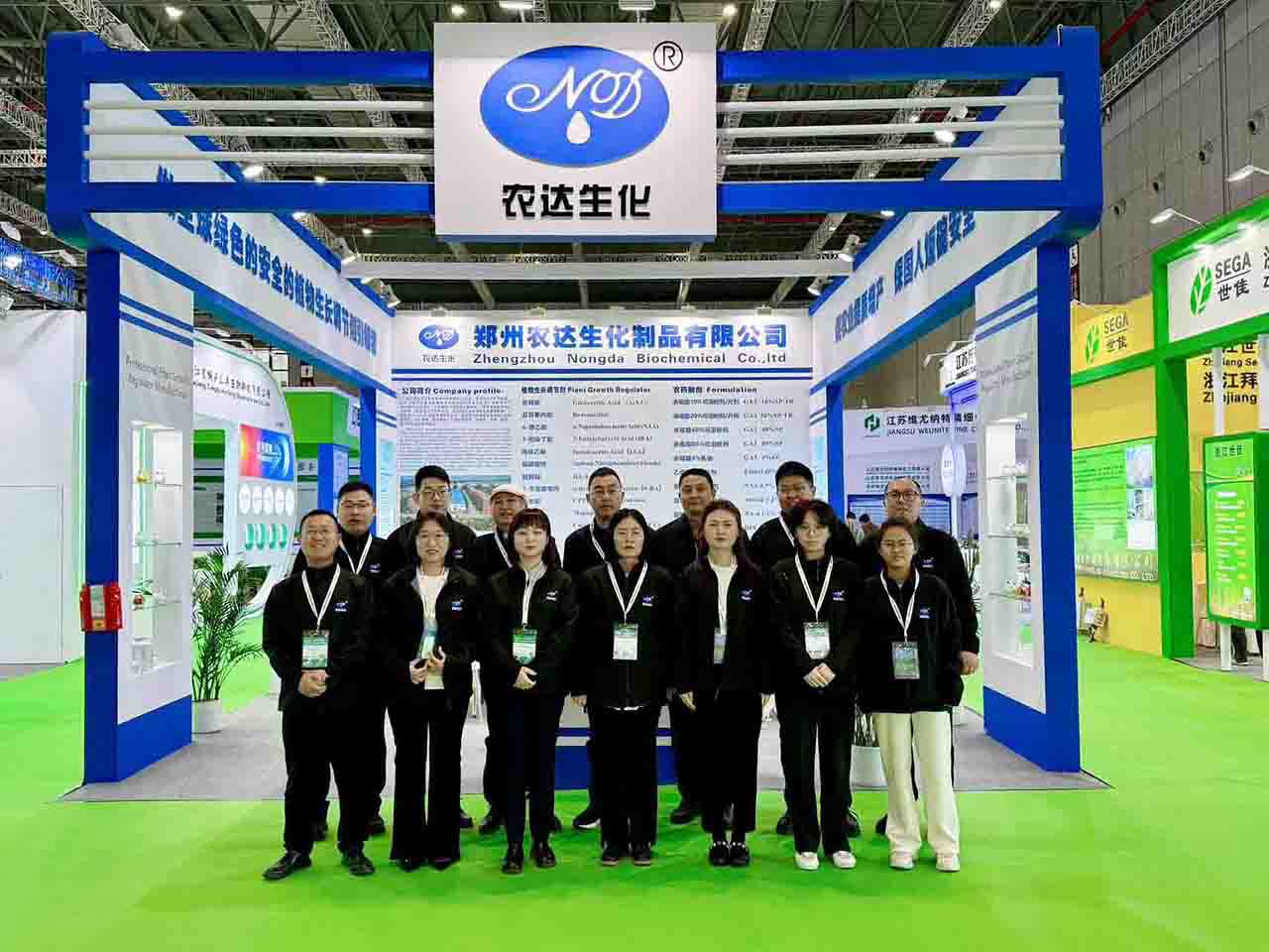 春風攜機遇 盛會啟新章！ ▏農達生化閃耀第25屆中國國際農用化學品及植保展覽會(圖1)