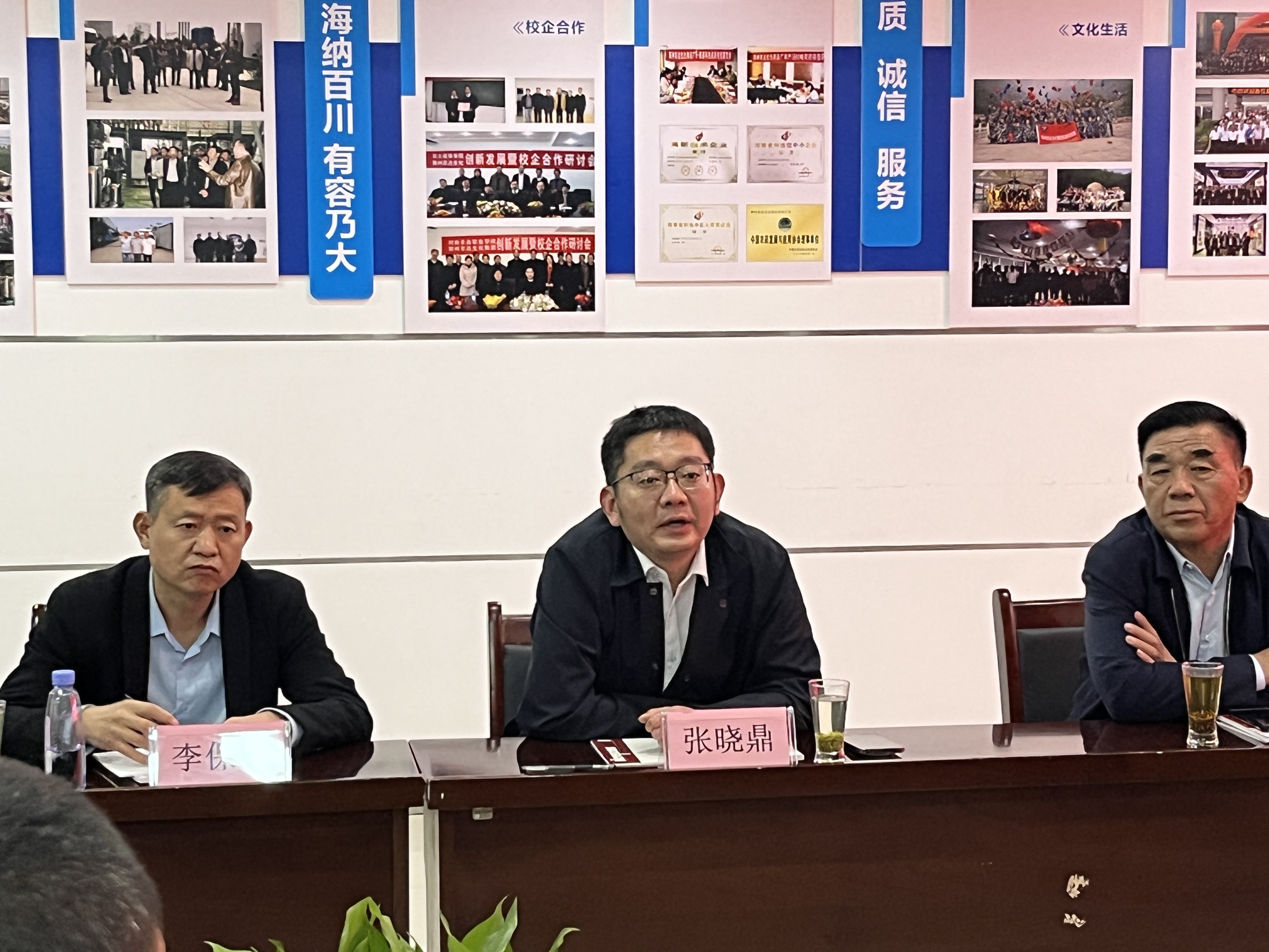 石龍區(qū)領導一行蒞臨鄭州農達生化考察調研(圖3) 石龍區(qū)領導一行蒞臨鄭州農達生化考察調研(圖3)