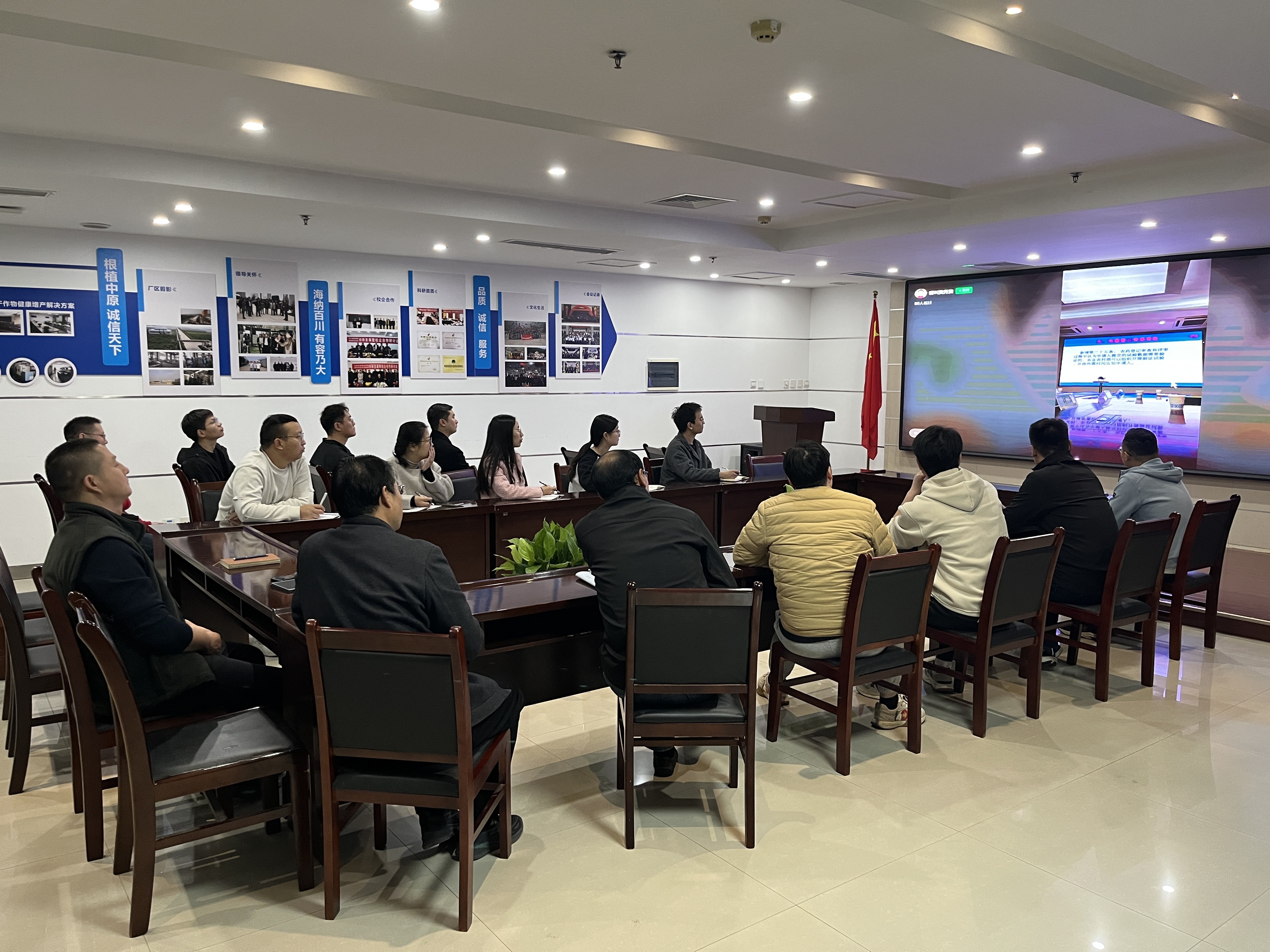 農(nóng)達(dá)生化積極參加農(nóng)藥管理新規(guī)章宣貫培訓(xùn) 筑牢合規(guī)經(jīng)營根基(圖4) 農(nóng)達(dá)生化積極參加農(nóng)藥管理新規(guī)章宣貫培訓(xùn) 筑牢合規(guī)經(jīng)營根基(圖4)