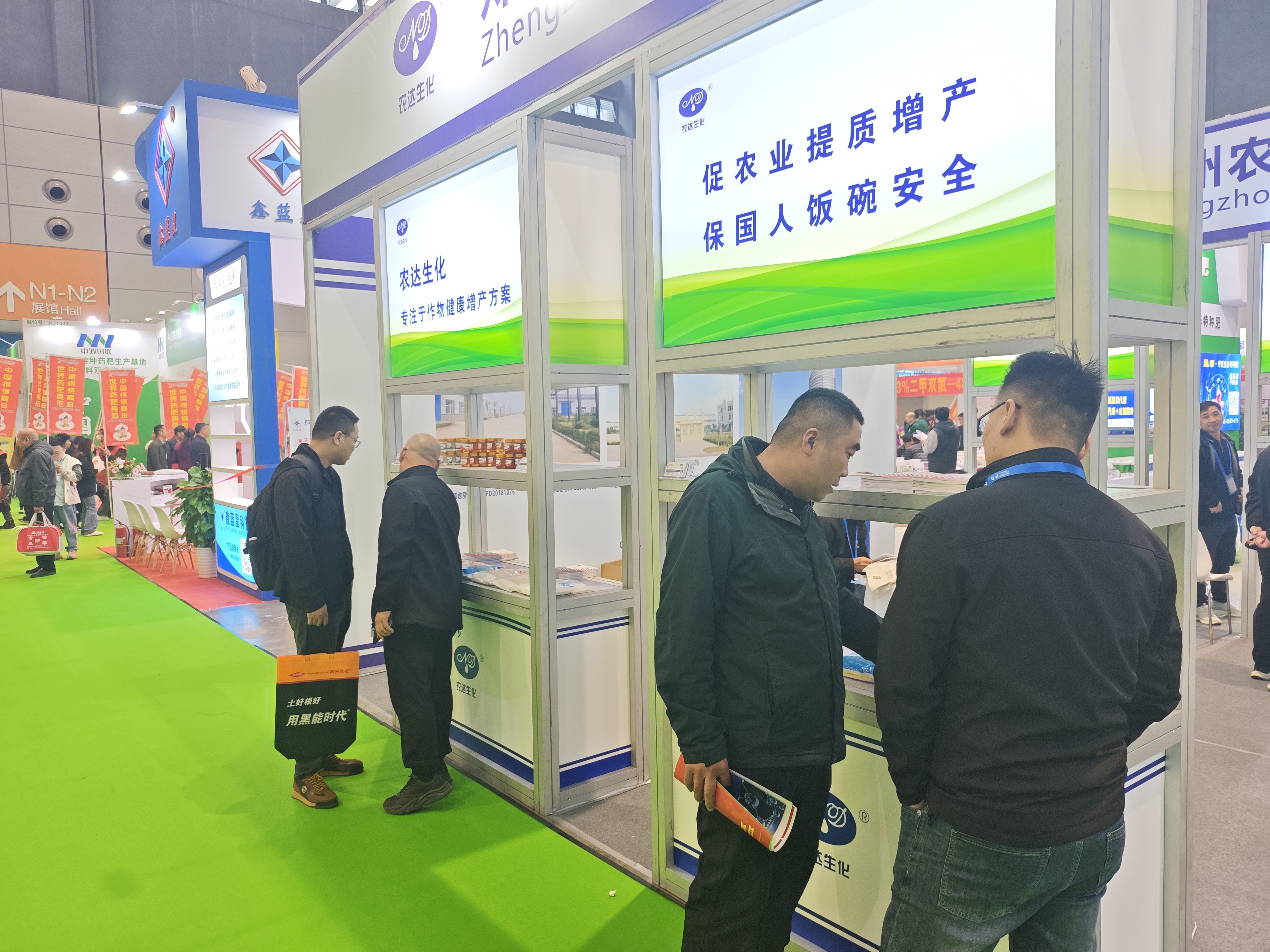 農達生化閃耀山東植保會，植物生長調節劑創新成果獲行業權威認可(圖3)