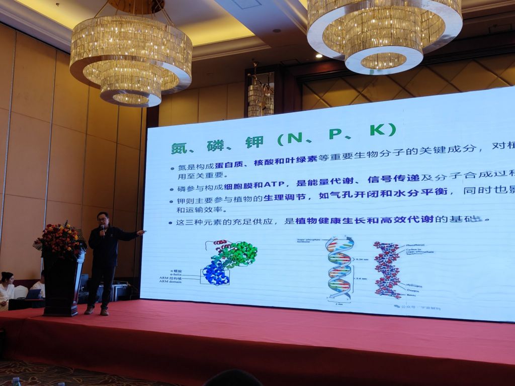 相聚廈門,共啟新篇——鄭州農(nóng)達(dá)生化集團(tuán)第十七屆感恩答謝會(huì)溫情啟幕!(圖7) 相聚廈門,共啟新篇——鄭州農(nóng)達(dá)生化集團(tuán)第十七屆感恩答謝會(huì)溫情啟幕!(圖7)