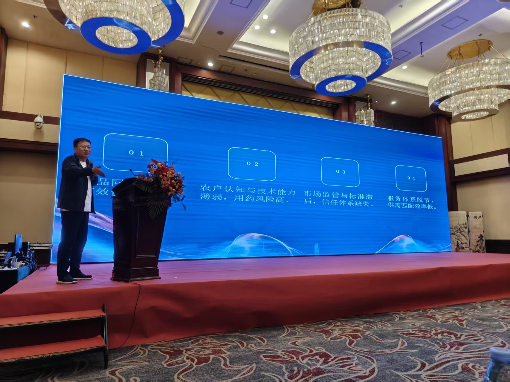 相聚廈門,共啟新篇——鄭州農(nóng)達(dá)生化集團(tuán)第十七屆感恩答謝會(huì)溫情啟幕!(圖8) 相聚廈門,共啟新篇——鄭州農(nóng)達(dá)生化集團(tuán)第十七屆感恩答謝會(huì)溫情啟幕!(圖8)