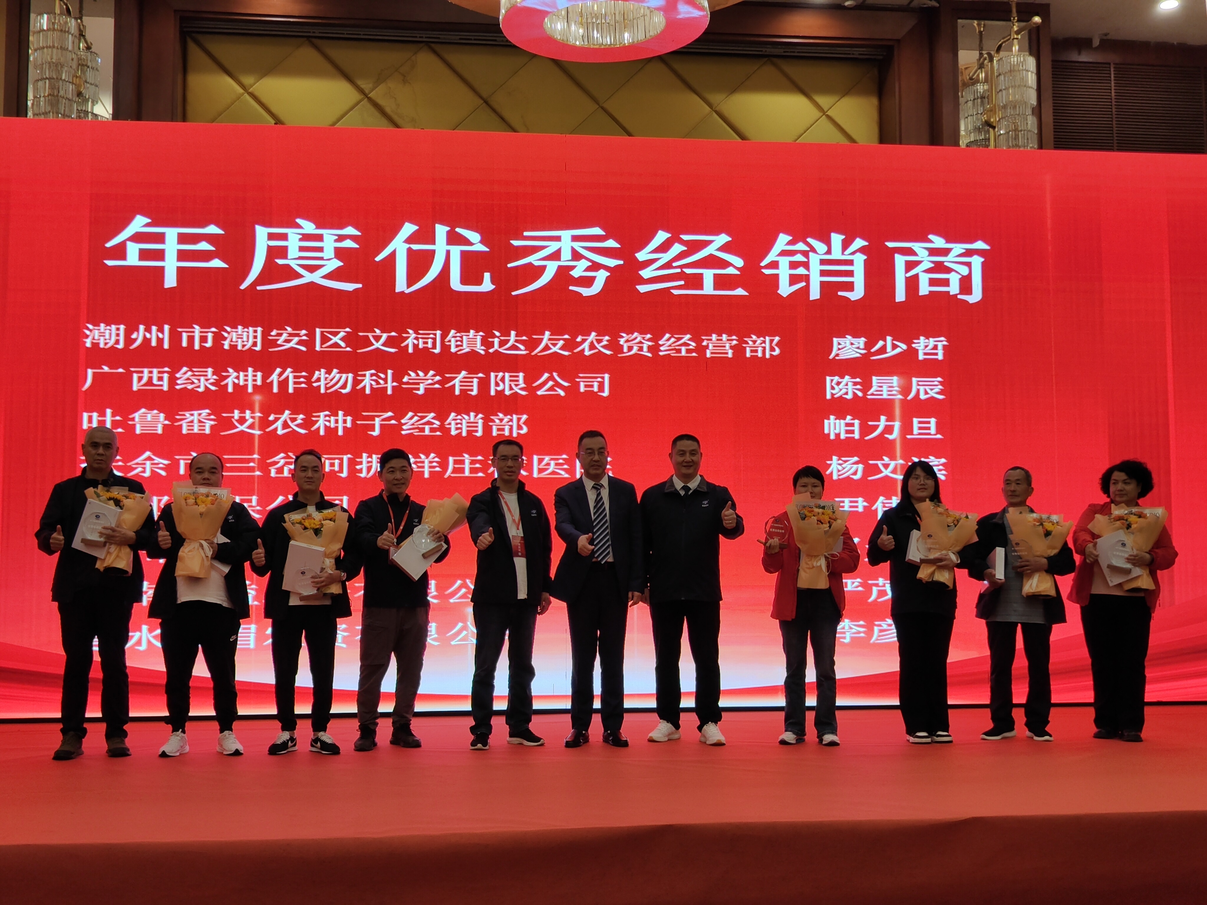 相聚廈門,共啟新篇——鄭州農(nóng)達(dá)生化集團(tuán)第十七屆感恩答謝會(huì)溫情啟幕!(圖9) 相聚廈門,共啟新篇——鄭州農(nóng)達(dá)生化集團(tuán)第十七屆感恩答謝會(huì)溫情啟幕!(圖9)