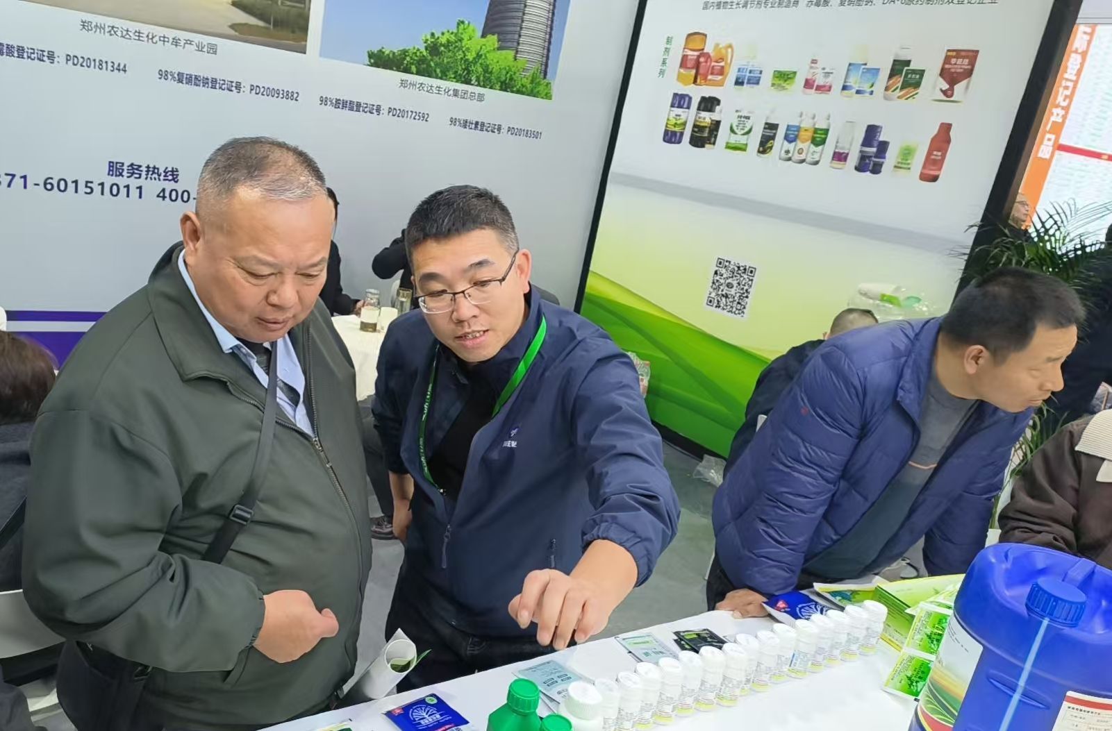 盛會啟幕,共赴南昌之約 | 農達生化誠邀您蒞臨植保會A1T056展位(圖5) 盛會啟幕,共赴南昌之約 | 農達生化誠邀您蒞臨植保會A1T056展位(圖5)