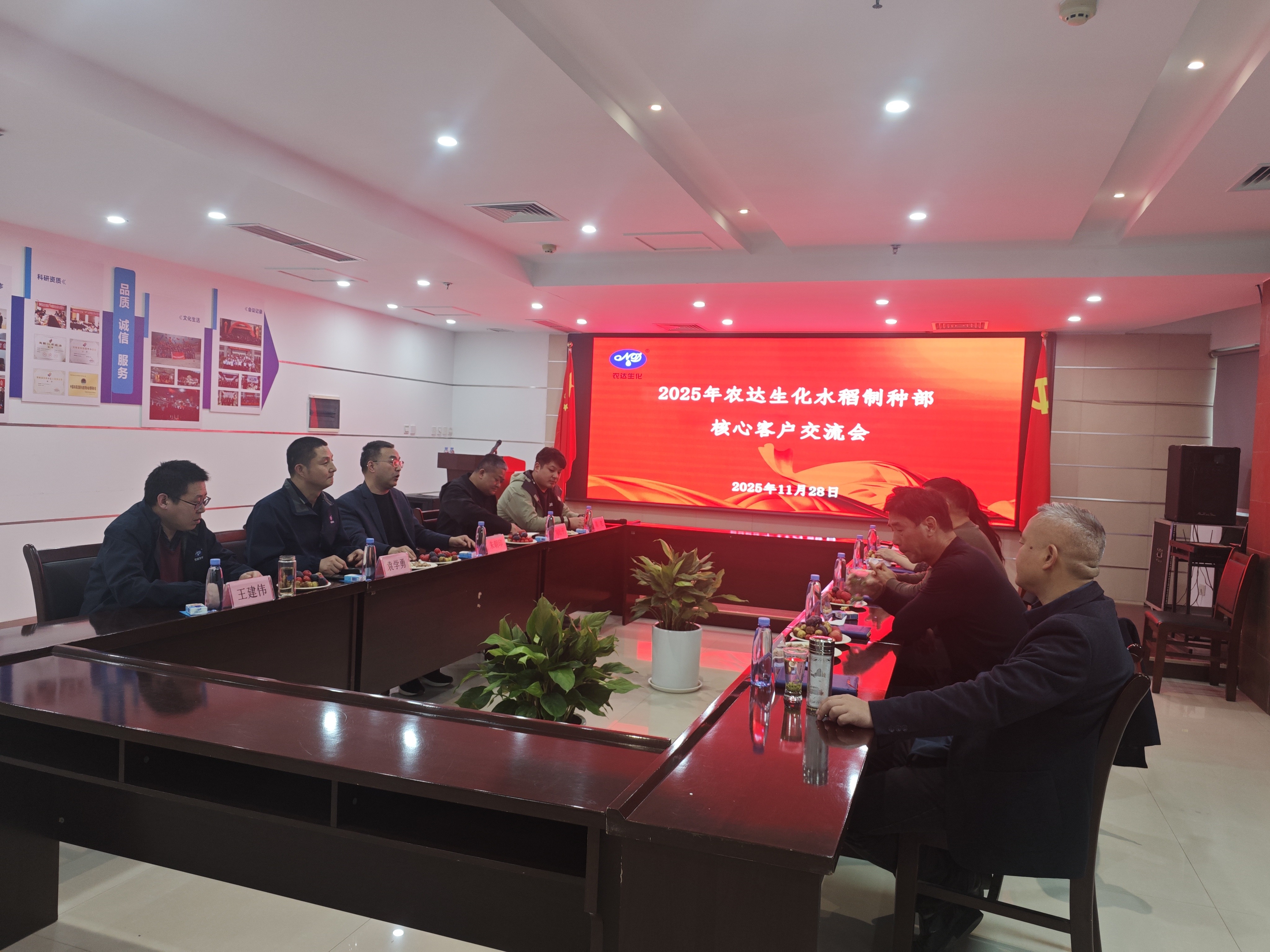 聚焦水稻制種未來,農達赤霉酸賦能水稻制種!(圖2) 聚焦水稻制種未來,農達赤霉酸賦能水稻制種!(圖2)