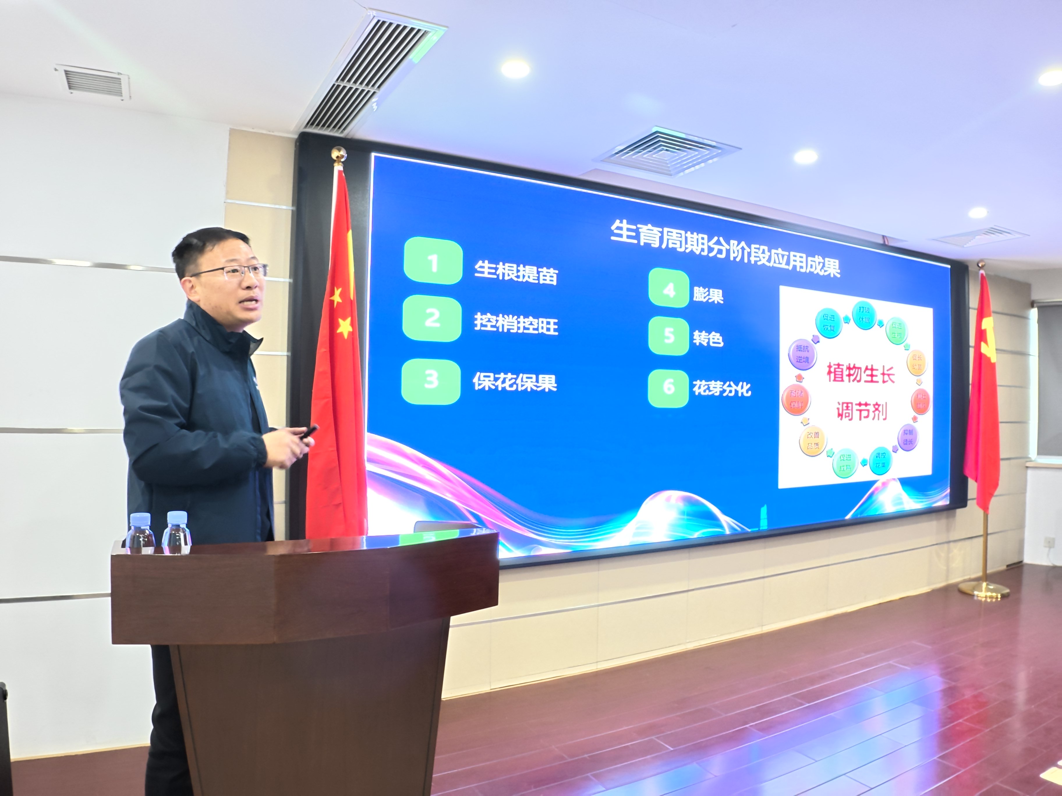 精進不止｜農達內部“植調課”干貨多到記不完！(圖2)