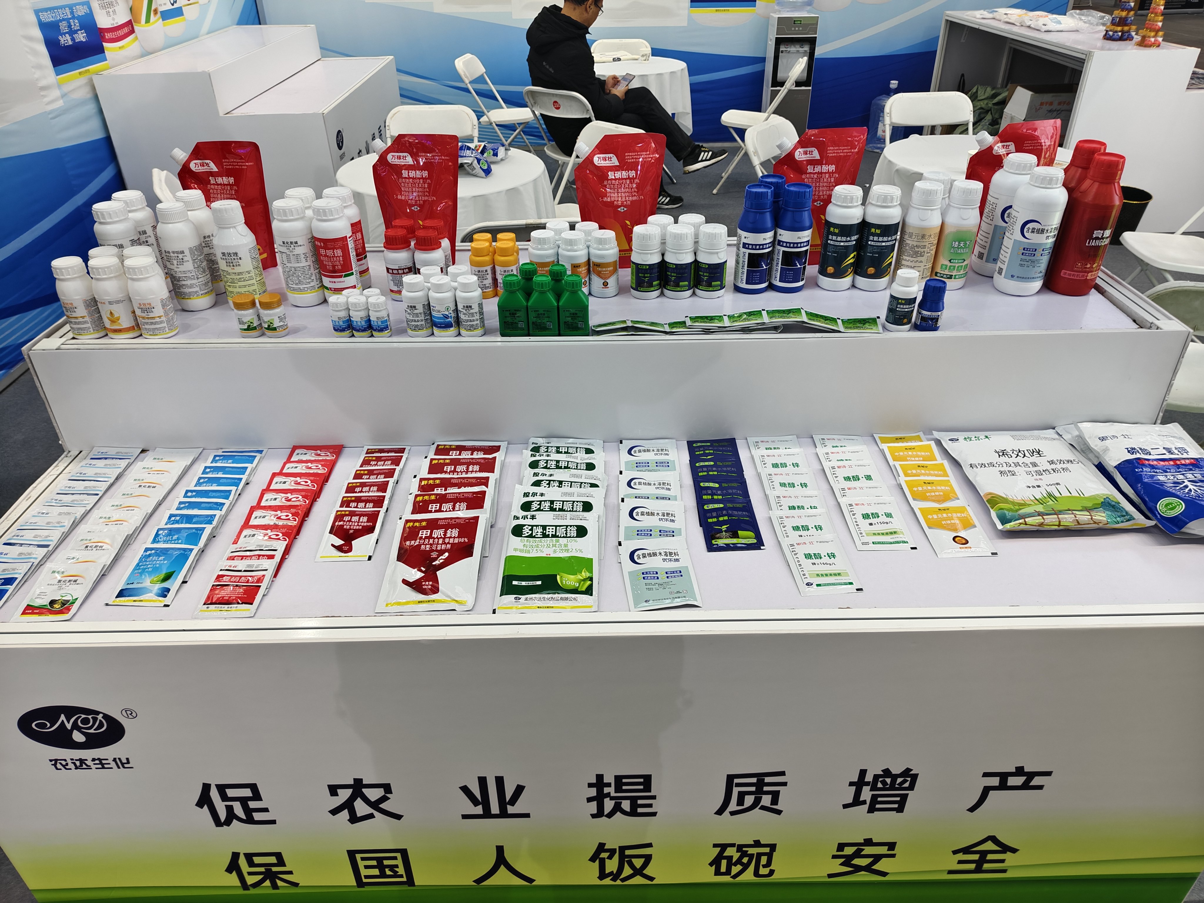 哈爾濱植保會“打卡點”已就位:AT069,速來!!!(圖2) 哈爾濱植保會“打卡點”已就位:AT069,速來!!!(圖2)